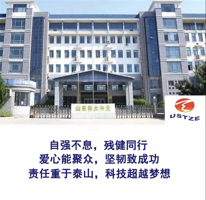 安全、智能、溫暖、節(jié)能