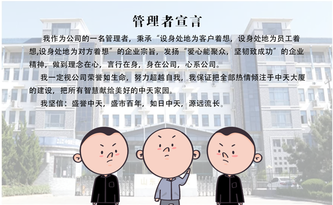 安全、智能、溫暖、節(jié)能